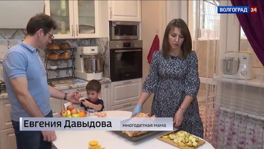 Семья из Волгограда показала, как готовит гуся на Рождество