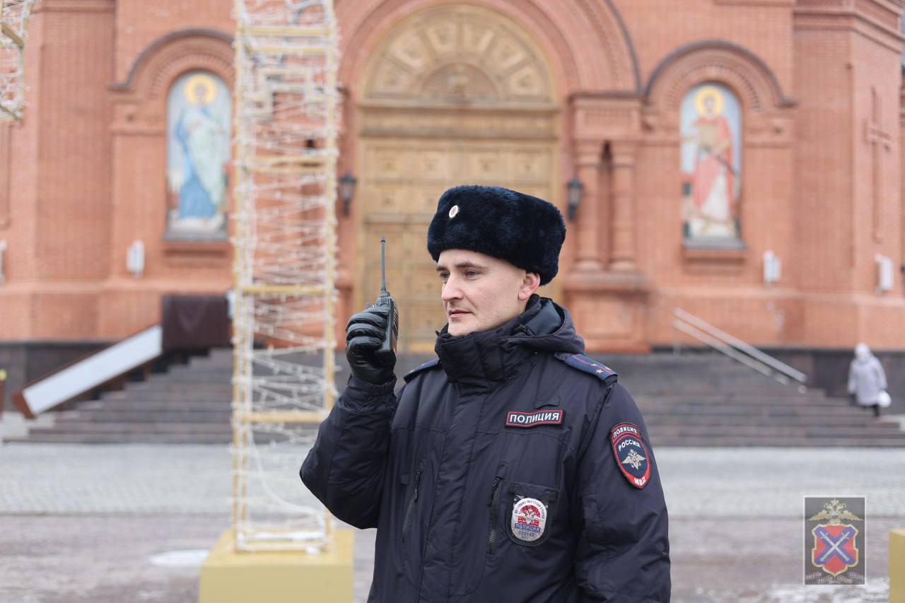 Сотрудники Волгоградской полиции обеспечили правопорядок в Рождественский сочельник Сотрудники Волгоградской полиции обеспечили правопорядок в Рождественский сочельник